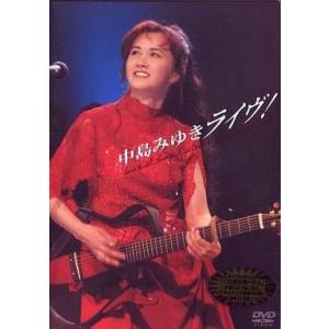 中古LD 中島みゆき/'93 夜会 Vol.5-花の色はうつりにけりないたづらに