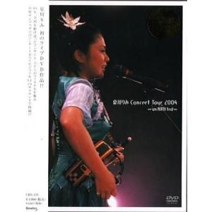 中古邦楽DVD ゲスの極み乙女。 / 乙女は変わる : 駿河屋Yahoo!店