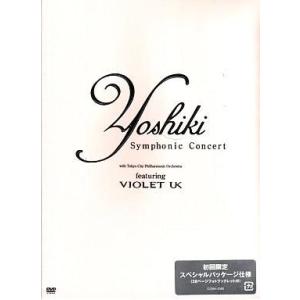 中古邦楽DVD YOSHIKI / YOSHIKI Symphonic Concert 2002[初...