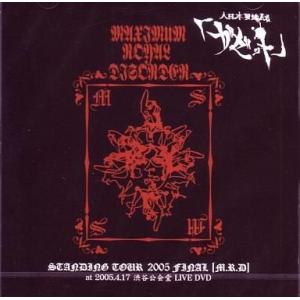 中古邦楽DVD ガゼット/M.R.D
