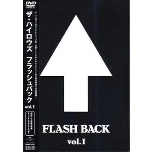 廃盤 THE HIGH-LOWS DVD FLASH BACK vol.1 ザ ハイロウズ PR