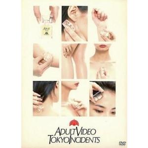 中古邦楽DVD 東京事変 / ADULT VIDEOの商品画像