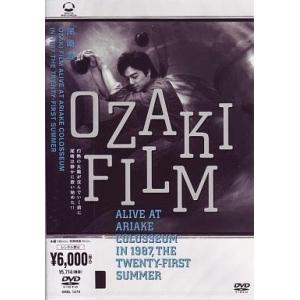 中古邦楽DVD 尾崎豊/OZAKI FILM ALIVE AT ARIAKE COLOSSEUM I...