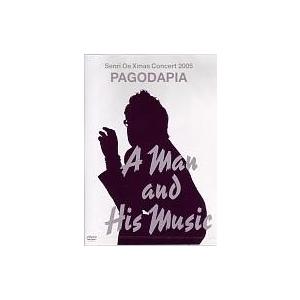 中古邦楽DVD 大江千里/PAGODAPIA2005〜A MAN AND HIS MUSIC(仮)｜suruga-ya