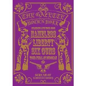 中古邦楽DVD ゲスの極み乙女。 / 乙女は変わる : 駿河屋Yahoo!店