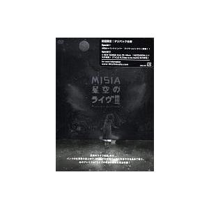 非売品 嵐 DVD ARASHI AROUND ASIA 2008 in 上海 参加者限定メモリアル