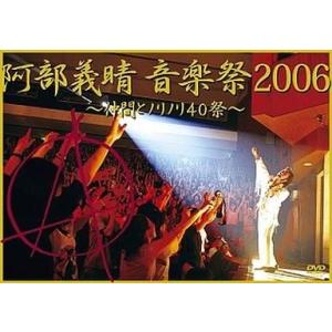 中古邦楽DVD LUNA SEA / SLAVE限定GIG 2013 両国国技館 2013.2.17