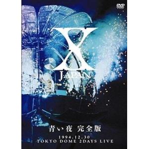 X-JAPAN THE LAST LIVE 完全版 DVD : ユーズタウン8 - 通販 - Yahoo