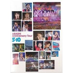嵐（DVD、映像ソフト）のおすすめ人気商品一覧 通販 - Yahoo!ショッピング