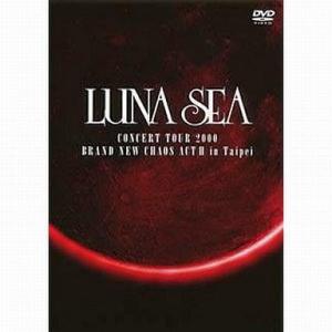 中古邦楽DVD LUNA SEA / BRAND NEW CHAOS ACT2 in Taipei