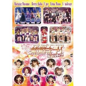 中古邦楽DVD 関西ジュニア 2023 フレッシュ!フレッシュ!フレッシュ
