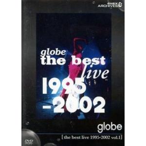 特典CL付】新品 globe the best live 1995-2002 vol.1 / globe(DVD