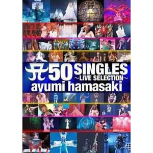 浜崎あゆみ / A COMPLETE 〜ALL SINGLES〜 （ジャケットA／3CD＋DVD