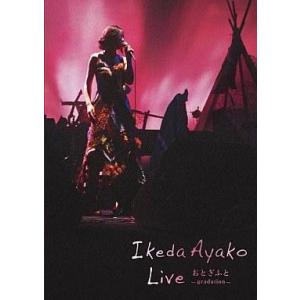 中古邦楽Blu-ray Disc スキマスイッチ / SUKIMASWITCH Archive Live