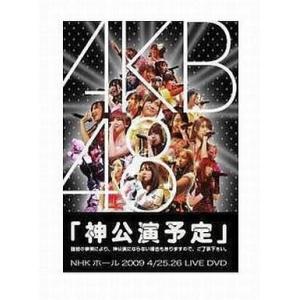 中古邦楽DVD ゲスの極み乙女。 / 乙女は変わる : 駿河屋Yahoo!店