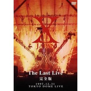 X-JAPAN THE LAST LIVE 完全版 DVD : ユーズタウン8 - 通販 - Yahoo