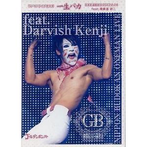 中古邦楽DVD ジャニーズJr. / 素顔4 [関西ジャニーズJr.盤] : 駿河屋