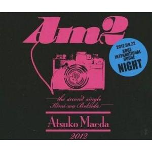 中古邦楽Blu-ray Disc スキマスイッチ / SUKIMASWITCH Archive Live