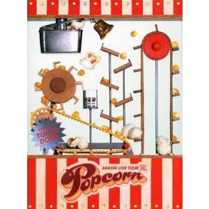 中古邦楽CD 嵐 / ウラ嵐マニア : 駿河屋Yahoo!店 - 通販 - Yahoo