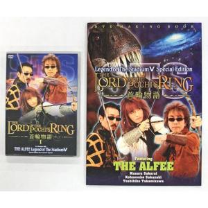 廃盤 THE ALFEE DVD AUBE 2008 RENAISSANCE Live at BUDOKAN Dec