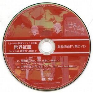 新品 4分間のマリーゴールド DVD-BOX / 福士蒼汰, 菜々緒, 横浜流星