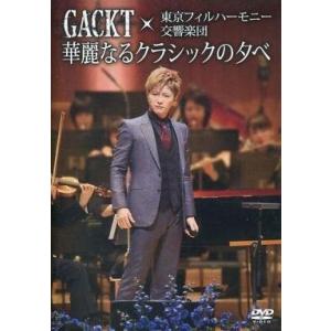 エイベックス（AVEX） CD/GACKT/BEST OF THE BEST vol.1 M / W (2CD+