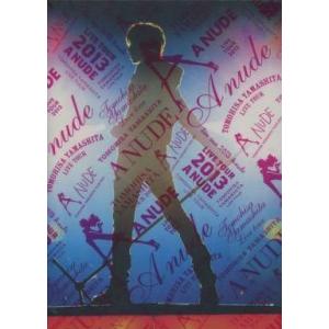 中古邦楽DVD 山下智久 / TOUR 2013...の商品画像