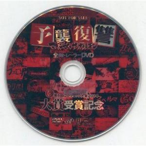 ユーロバカ一代 VOL.10 / Eurobeat Union : アキバホビー Yahoo!店