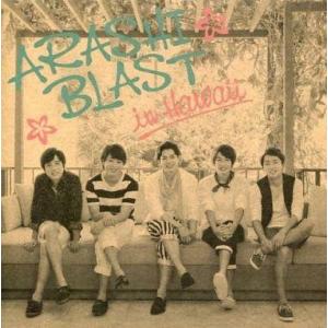 中古邦楽DVD 嵐 / ARASHI BLAST in Hawaii [初回限定盤]