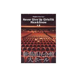 中古邦楽DVD Negicco / Negicco First Tour 「Never Give U...