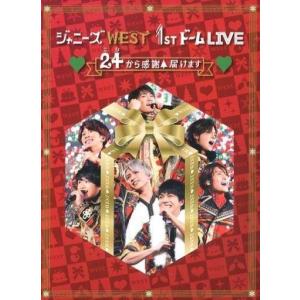 WEST.(ジャニーズWEST) CD Blu-ray 中古邦楽Blu-ray Disc ジャニーズWEST / 1st : 駿河屋Yahoo!店 - 通販