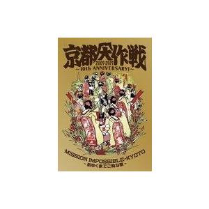 中古邦楽DVD 10-FEET / 10-FEET 京都大作戦2007-2017 10th ANIV...