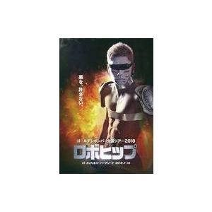 中古邦楽DVD 関西ジュニア 2023 フレッシュ!フレッシュ!フレッシュ