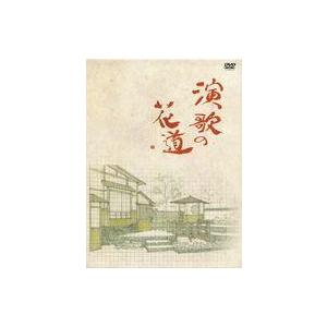 テレビ東京開局50周年記念『演歌の花道』DVD-BOX テレビ東京・Loppi
