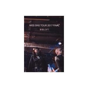 中古邦楽DVD ゆくえしれずつれづれ / MISS SINS TOUR 2017 FINAL 新宿L...