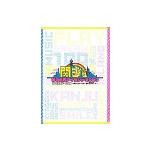 中古邦楽DVD LUNA SEA / SLAVE限定GIG 2013 両国国技館 2013.2.17