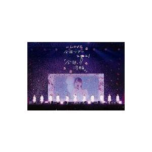 初回仕様限定盤 生写真1枚封入 =LOVE DVD/＝LOVE 8th ANNIVERSARY