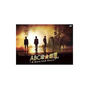 中古邦楽DVD A.B.C-Z / ABC座 星(スター)劇場2023-5 Stars Live H...