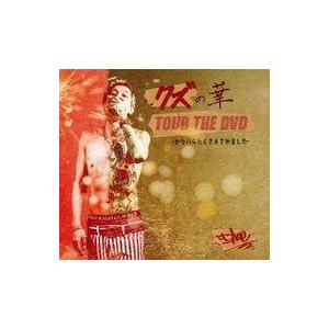 NHKエンタープライズ 坂の上の雲 DVD-BOX 全3巻セット : NHKスクエア