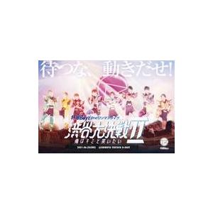 中古邦楽DVD 特撮Boyz / 2nd ワンマンライブ 渋谷大決戦II 俺はキミと笑いたい