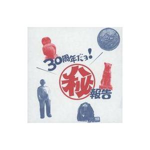 中古邦楽DVD cali≠gari / 続! 30周年だヨ! (秘)報告
