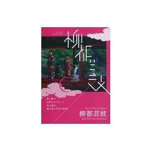 中古邦楽DVD RYUTist / RYUTist HOME LIVE ＃309 Back In T...