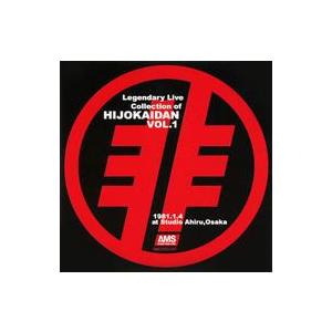 中古邦楽DVD 非常階段 / Legendary Live Collection HIJOKAIDA...