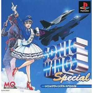 中古PSPソフト 第2次スーパーロボット大戦Z 破界篇 スペシャルZII-BOX