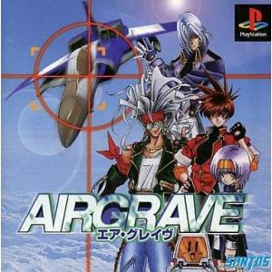 中古PSソフト AIRGRAVE(エアグレイブ)｜suruga-ya