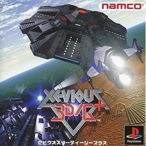 基板 基盤 ゼビウス ナムコ XEVIOUS namco アーケードゲーム FAMICOMANIA