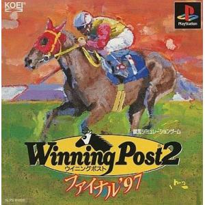 中古PSソフト ウイニングポスト2 ファイナル97