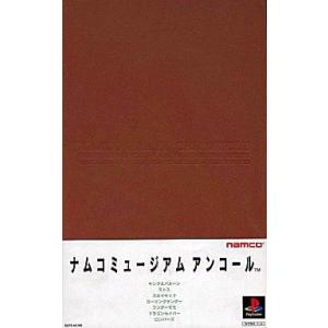 【希少/非売品】PS　コナミベストコレクション　96冬～97春版　KONAMI KONAMIベストコレクション '96冬〜97春版/プレイステーション(PS)/新品