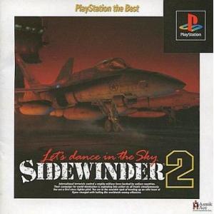 中古PSソフト サイドワインダー 2 BEST版