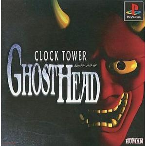 PS クロックタワー2 ポイント利用 : ゲームリサイクルDAICHU - 通販